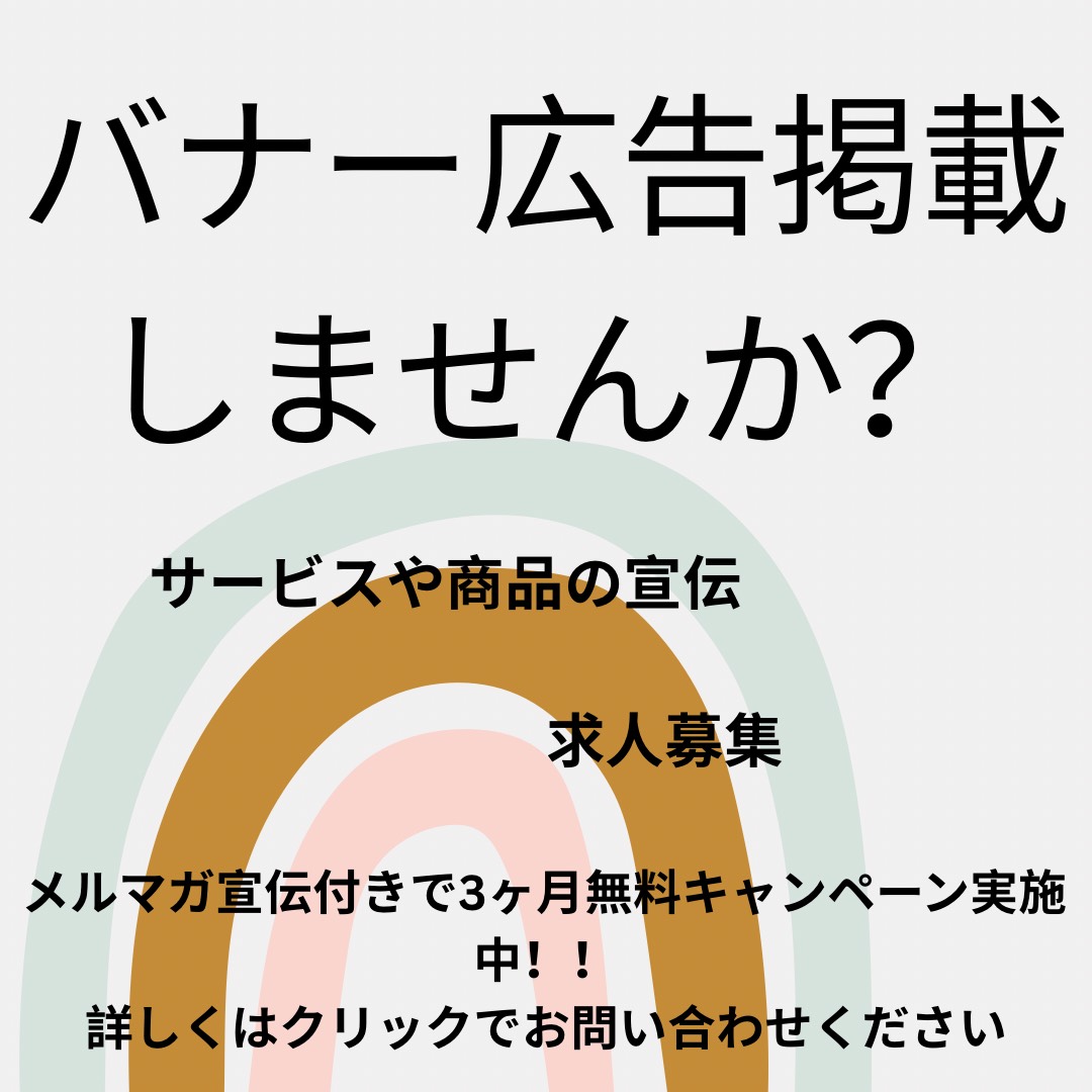 広告画像
